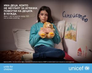 UNICEF