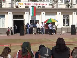 Черногорово