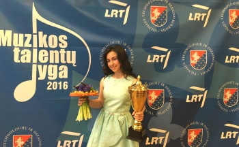 Мариам Маврова