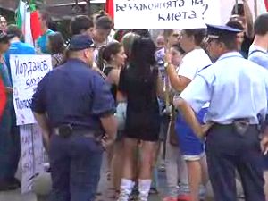 Протест областен Пазарджик