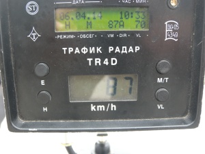 Пазарджик Радар
