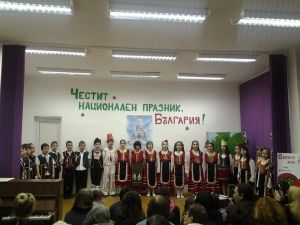 Пазарджик СОУ