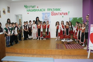 Пазарджик СОУ