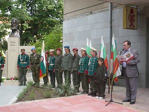 2 юни, Стрелча, Област Пазарджик, 