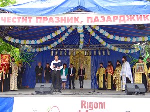 21 май - Празник на Пазарджик