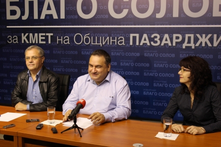 Благо Солов, Пазарджик,