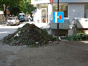 Събраният отпадък на ул. 