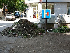 Събраният отпадък на ул.