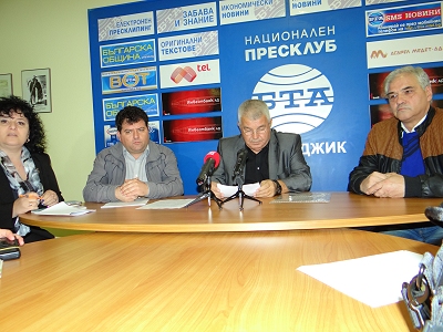 БСП Пазарджик,