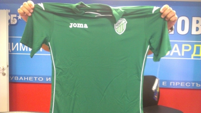 Спортен екип JOMA, 