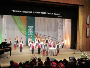 Панагюрище