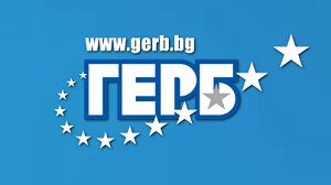 gerb_logo15.jpg