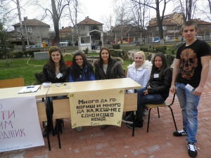 ПГИМ Пазарджик,