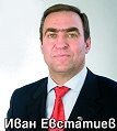 Иван Евстатиев