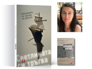 Катя Белчева, Пазарджик,