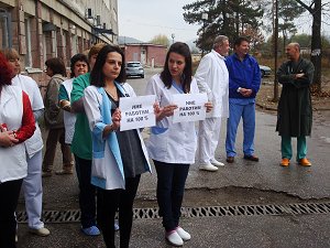 МБАЛ ПАНАГЮРИЩЕ,