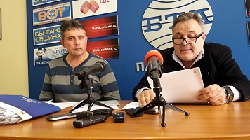 Математическа гимназия Пазарджик,