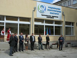 НОИ - нова приемна в ПАЗАРДЖИК,