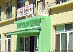 ОДЗ