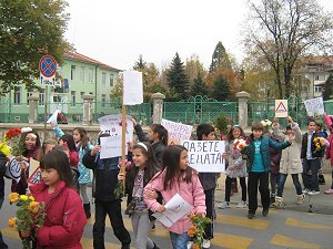ОУ