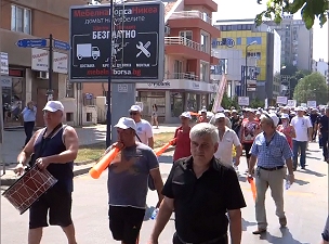 Протест, Пазарджик,