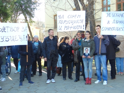 Протест Пазарджик, 