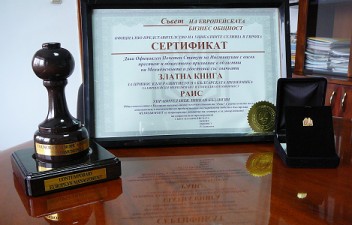 rais151211.jpg