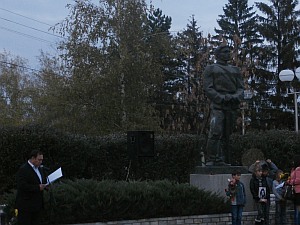 Стрелча,