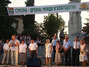 Празник на Стрелча 2012