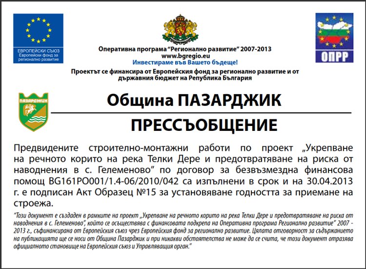 telki_saob100513.jpg