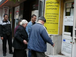 Пазарджик, 